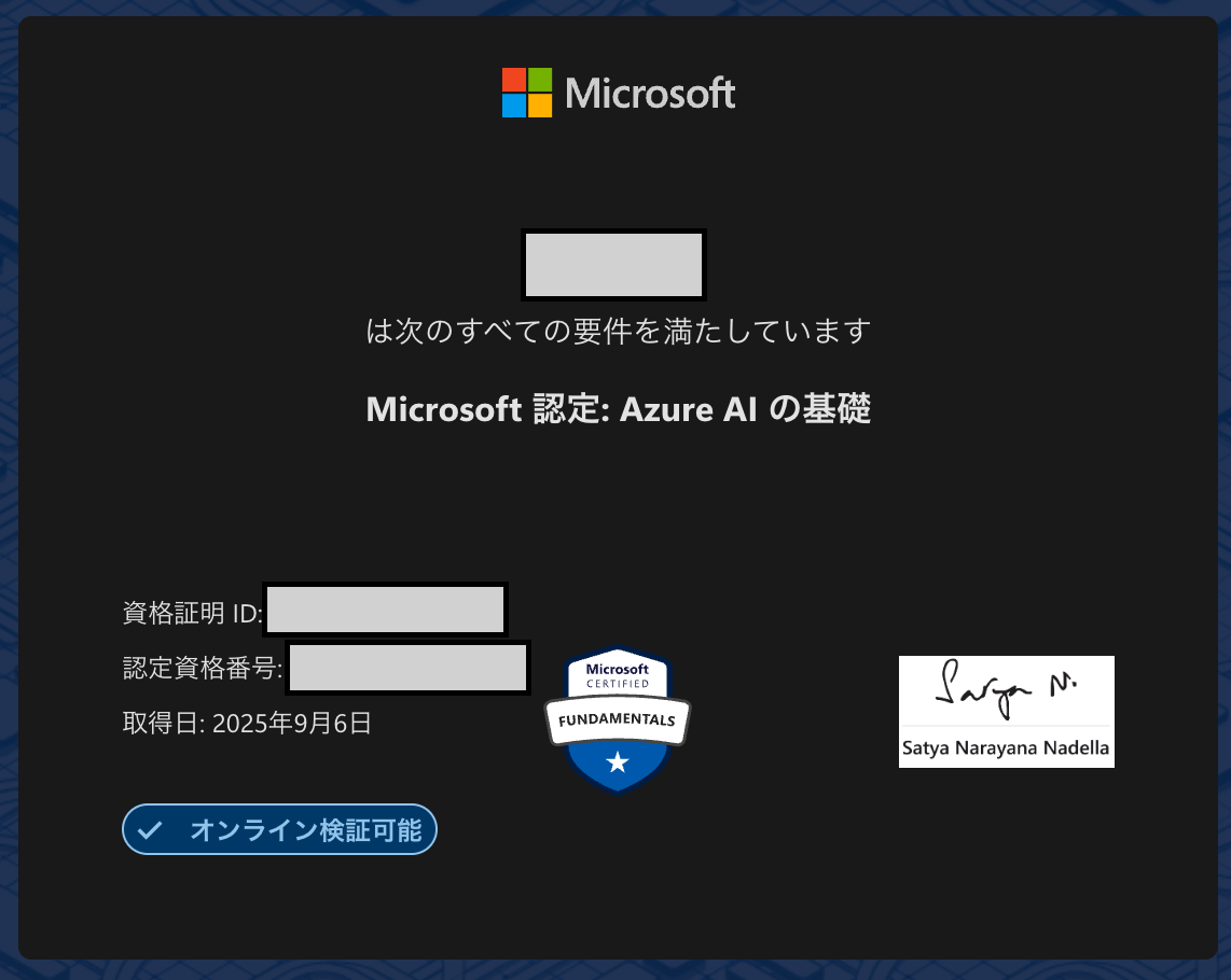 AI-900